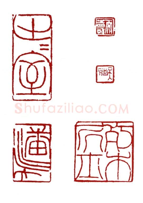 地勇星病尉迟孙立 潘天授(天寿)简介及篆刻作品欣赏