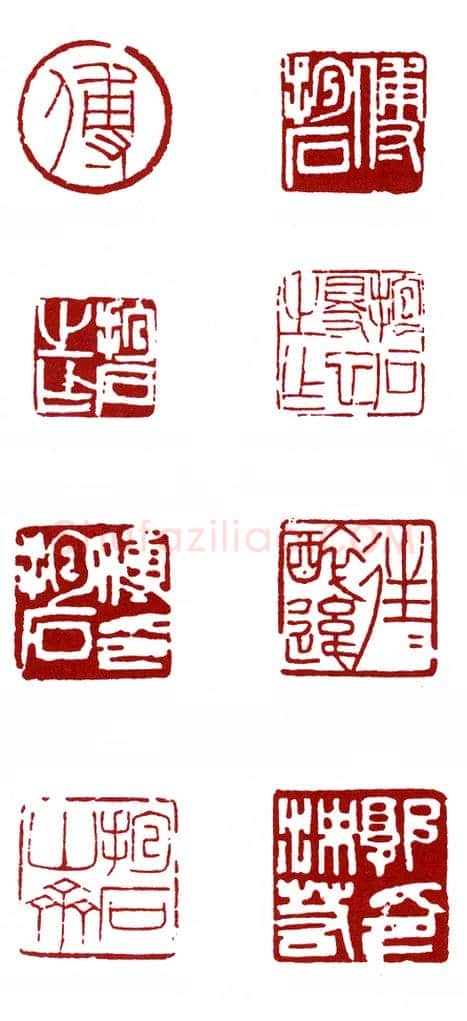 地杰星丑郡马宣赞 傅瑞麟(抱石)简介及篆刻作品欣赏