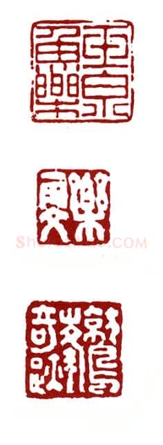 地威星百胜将韩滔 唐云(大石)简介及篆刻作品欣赏