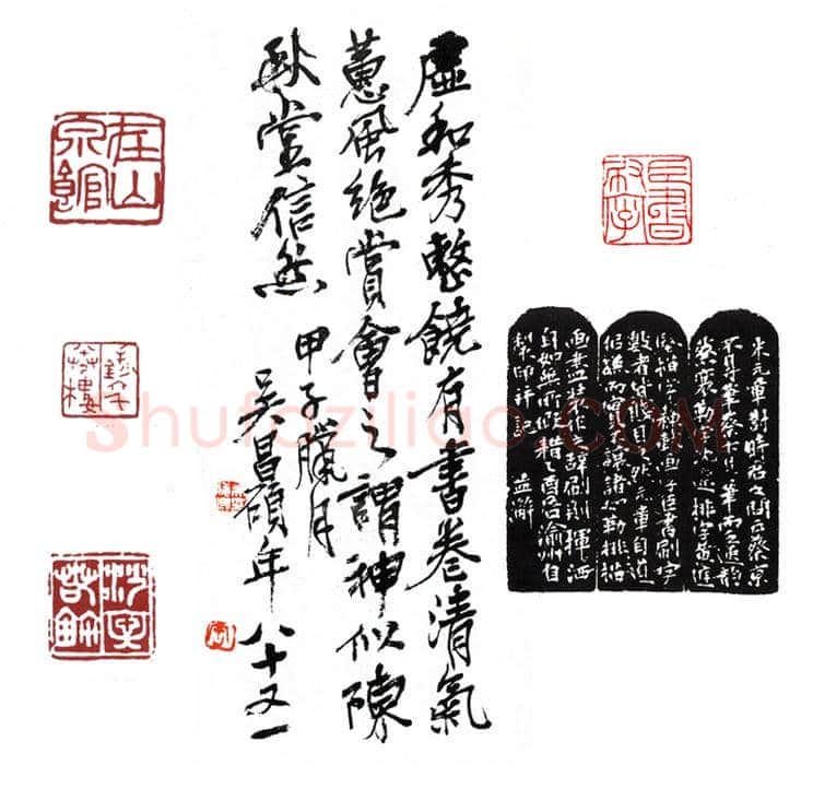天贵星小旋风柴进 沙文若(孟海)简介及篆刻作品欣赏