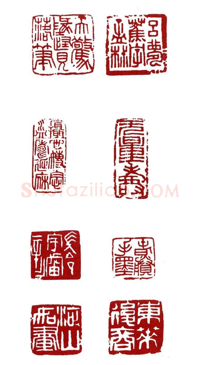 天富星扑天雕李应 邓铁(散木)简介及篆刻作品欣赏