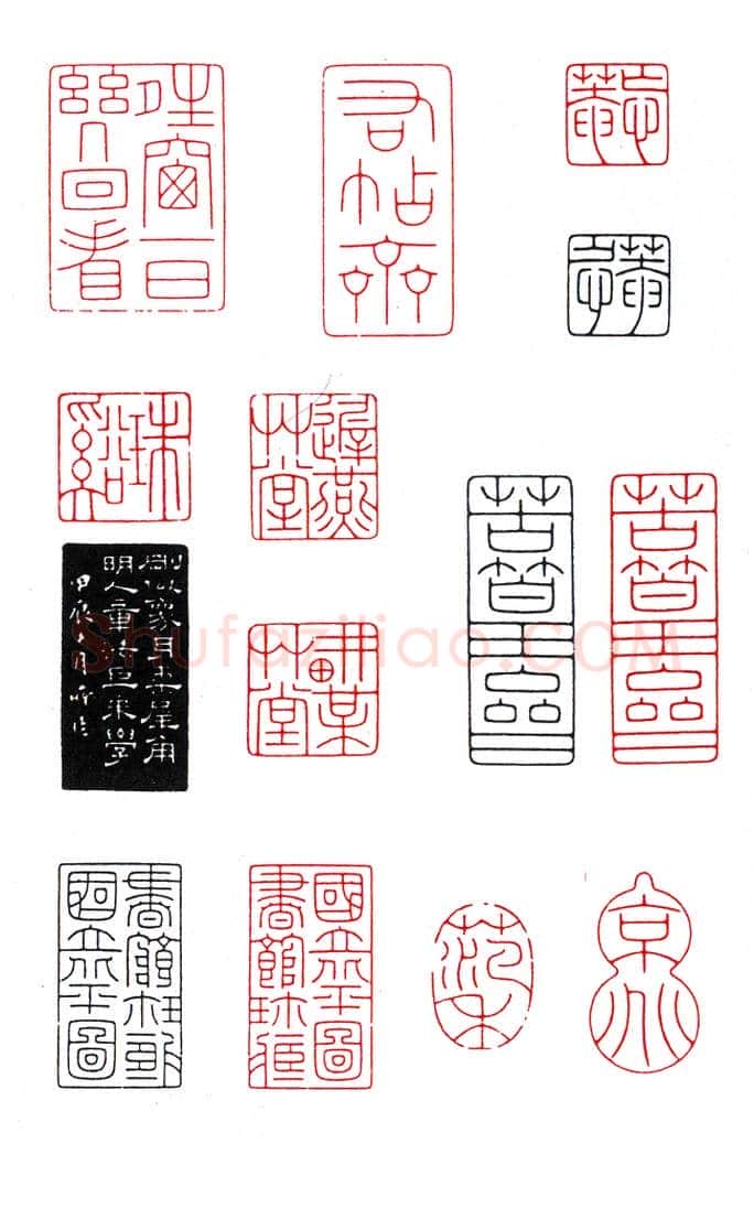 天英星小李广花荣 陈斝(巨来)简介及篆刻作品欣赏