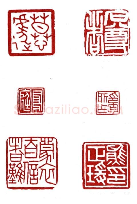 天暗星青面兽杨志 寿玺(石工)简介及篆刻作品欣赏