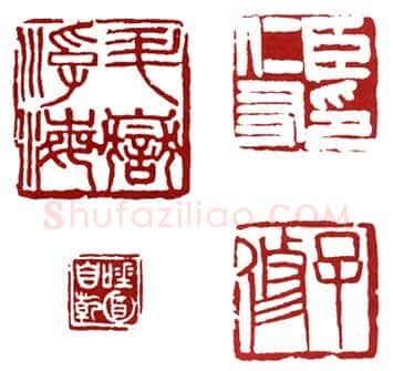 地然星混世魔王樊瑞 徐新周(星州)简介及篆刻作品欣赏