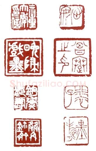 地暴星丧门神鲍旭 童大年(心龛)简介及篆刻作品欣赏