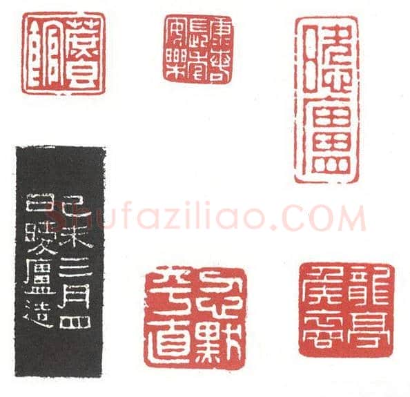 地孤星金钱豹子汤隆 黄葆戌(蔼农)简介及篆刻作品欣赏