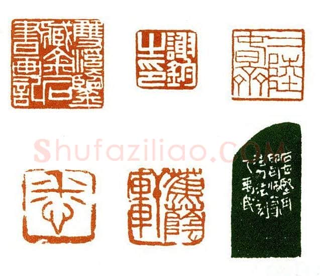地藏星笑面虎朱富 金禹民(宇民)简介及篆刻作品欣赏
