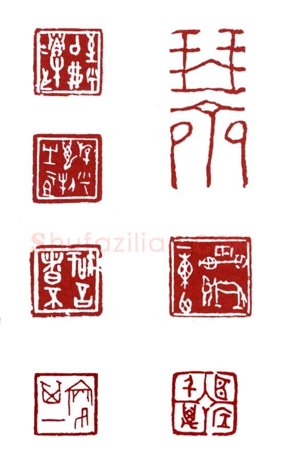 天巧星浪子燕青 简经纶(琴斋)简介及篆刻作品欣赏
