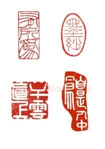 天损星浪里白条张顺 钟以敬(越生)简介及篆刻作品欣赏