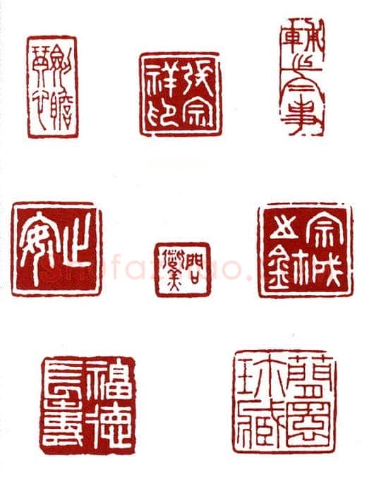 天败星活阎罗阮小七 丁仁(辅之)简介及篆刻作品欣赏