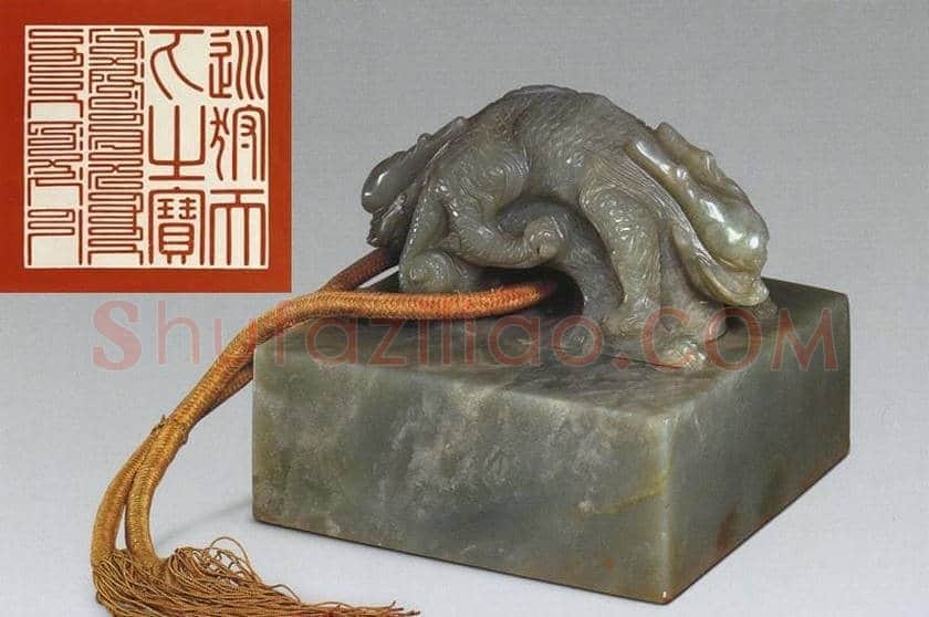 篆刻欣赏:清王朝御用宝玺 | 篆刻作品鉴赏