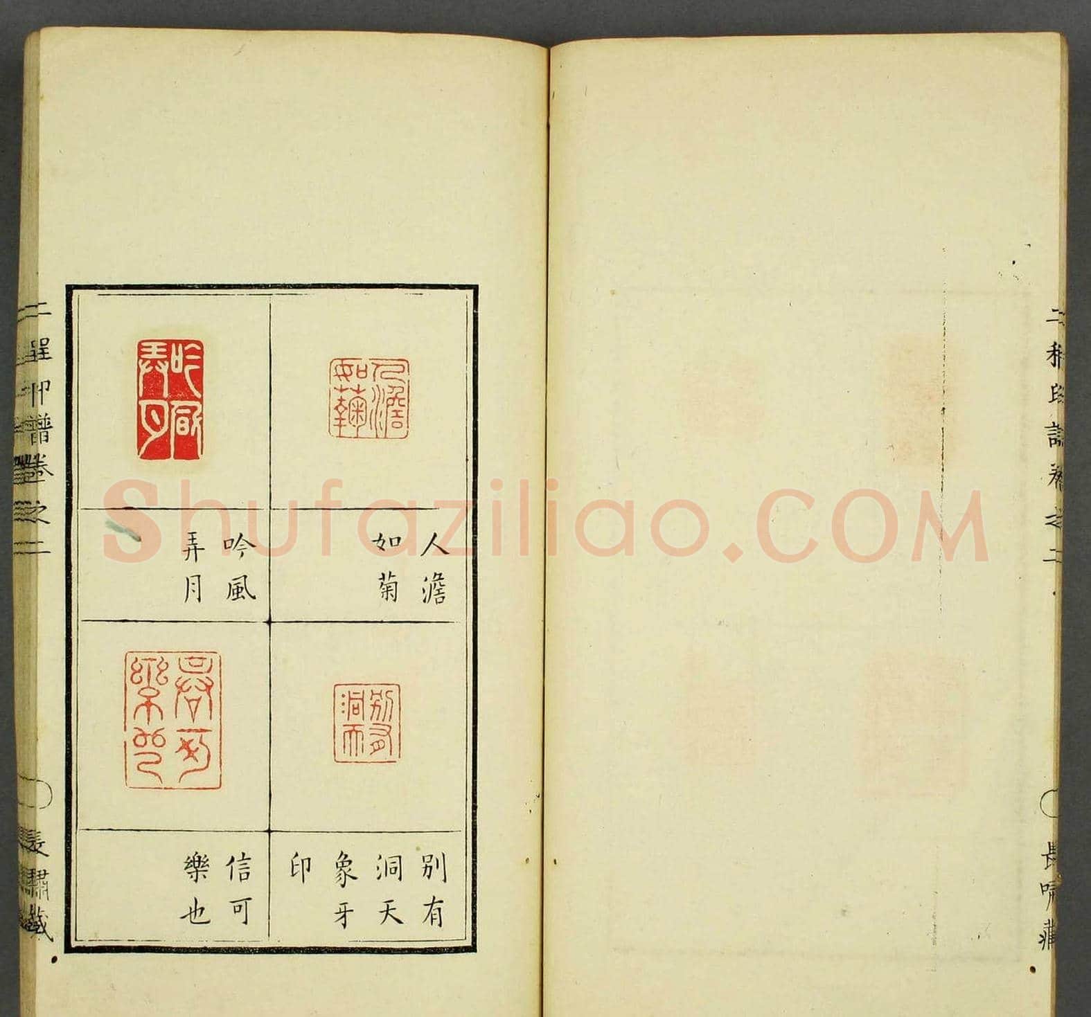 程远,程大年篆刻作品集《二程印谱》两卷合辑 | 篆刻作品鉴赏