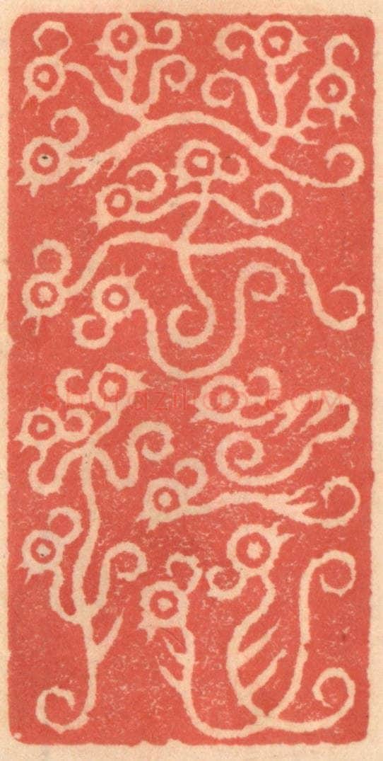 明 吴迥篆 篆刻印章作品《菩提》