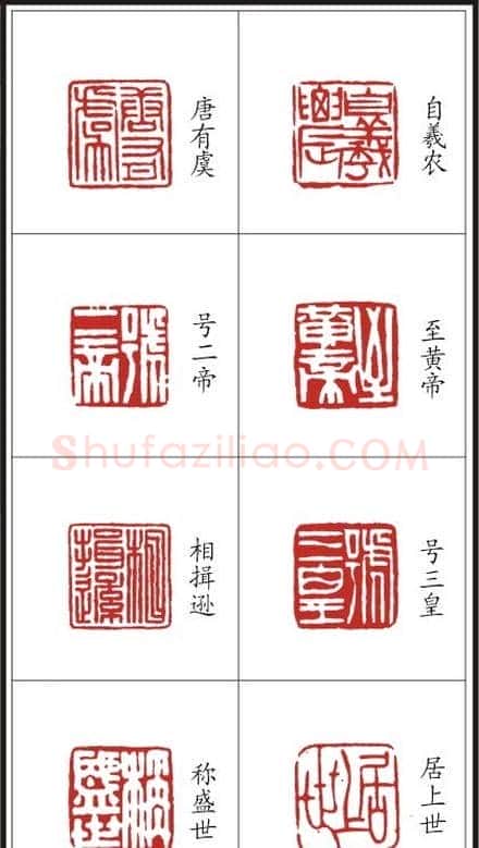 李树恩篆刻作品欣赏《三字经》 | 篆刻作品鉴赏