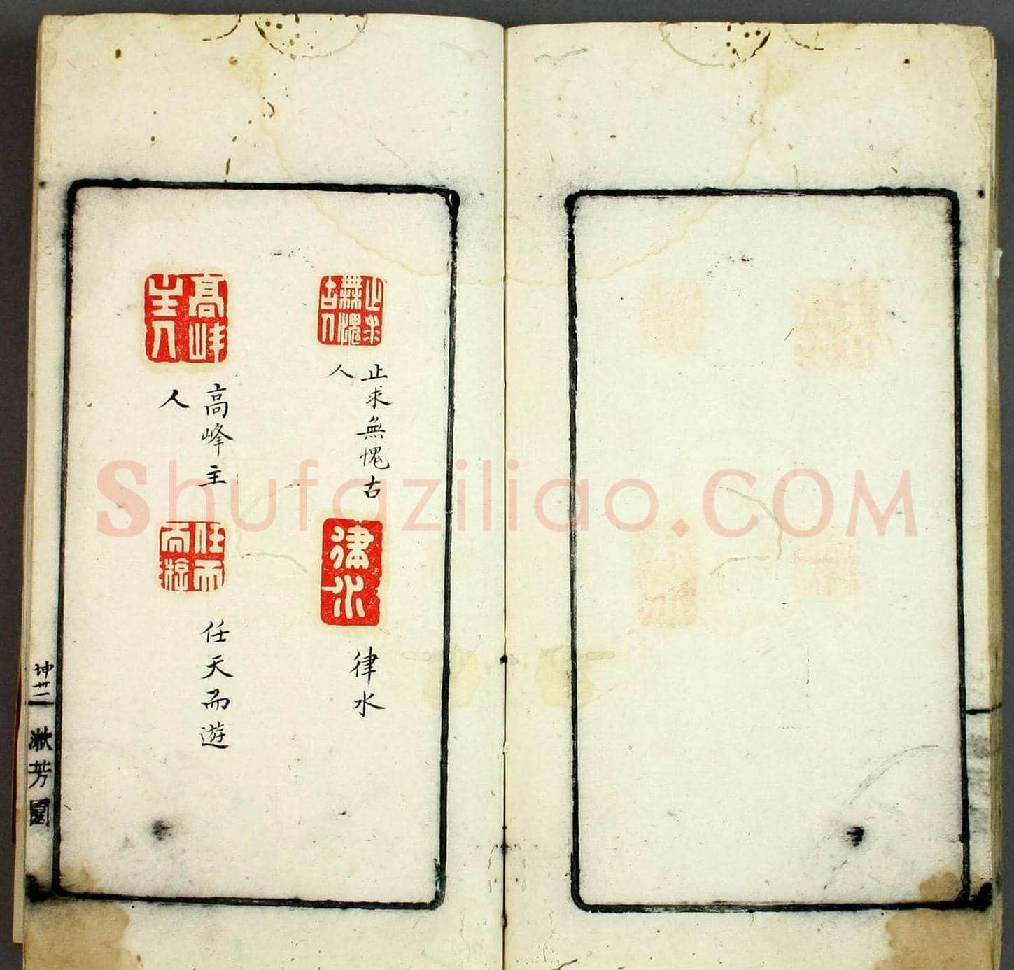 日本早稻田大学图书《印学集成》 | 篆刻作品欣赏