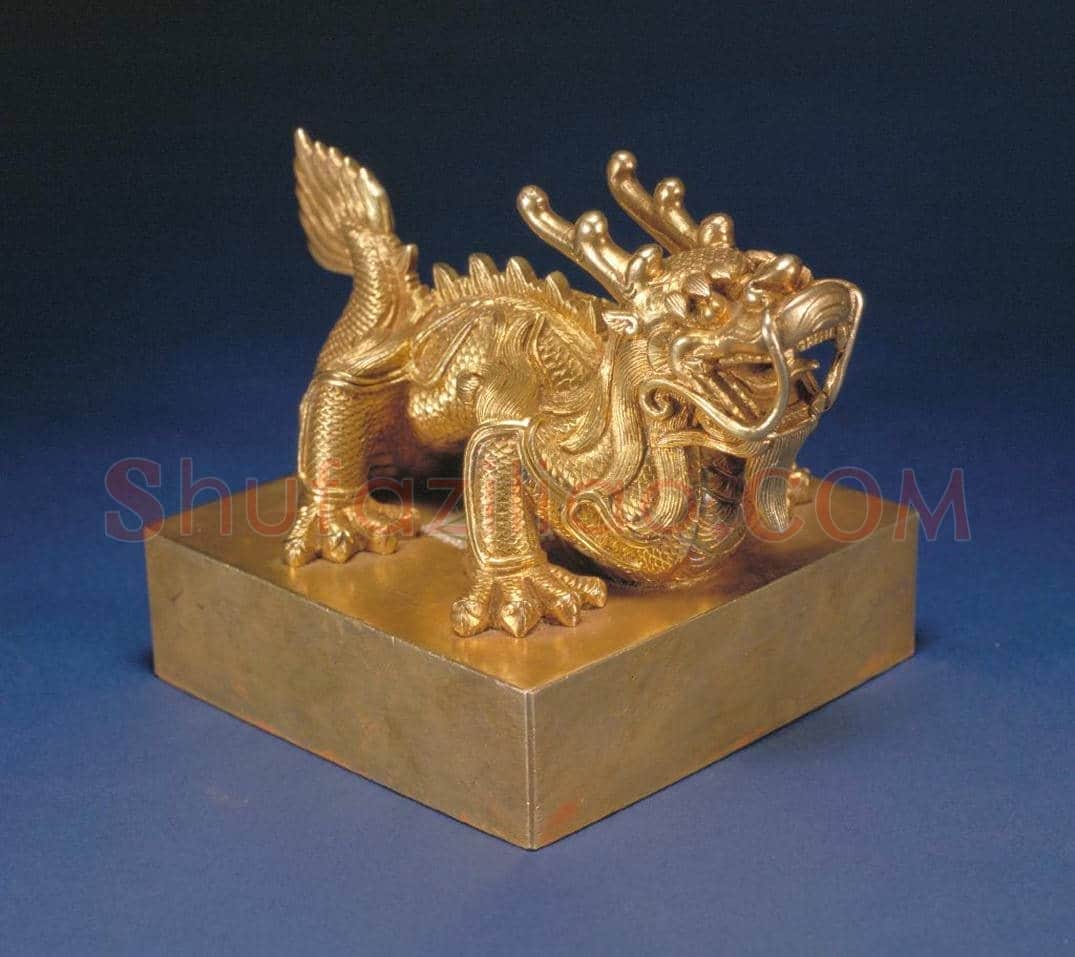 镀金龙纽“珣皇贵妃之宝” | 故宫玺印类藏品