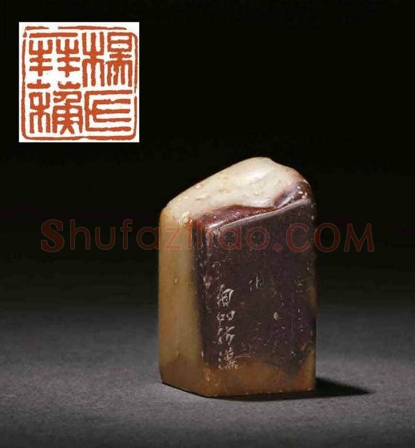 西泠印社近现代名家篆刻作品欣赏 | 篆刻作品欣赏