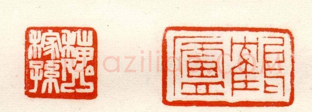 赵之谦篆刻作品欣赏《赵撝叔印谱》 | 篆刻作品鉴赏