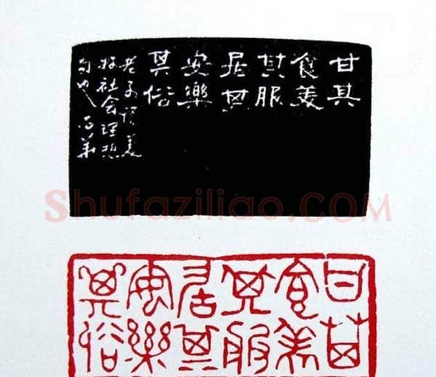 白石门下骆石华篆刻作品欣赏 | 篆刻作品鉴赏