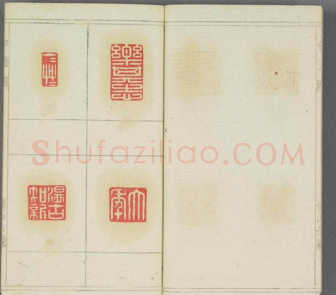 日本早稻田文库《博山居印谱》 | 篆刻作品欣赏