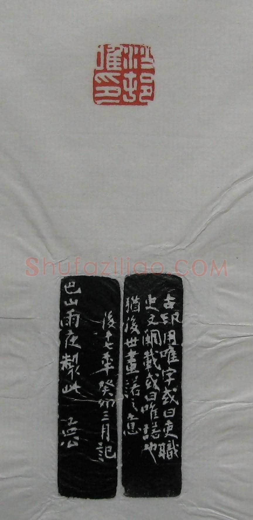 篆刻作品欣赏《沙孟海印谱》 | 篆刻作品欣赏