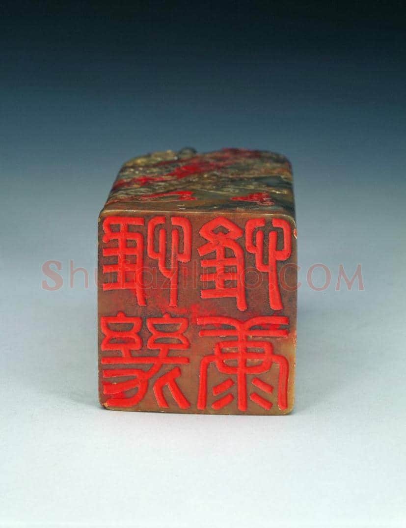 昌化石雕云龙“惟几惟康”宝 | 故宫玺印类藏品