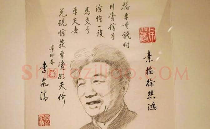 李岚清篆刻作品欣赏 | 篆刻作品鉴赏