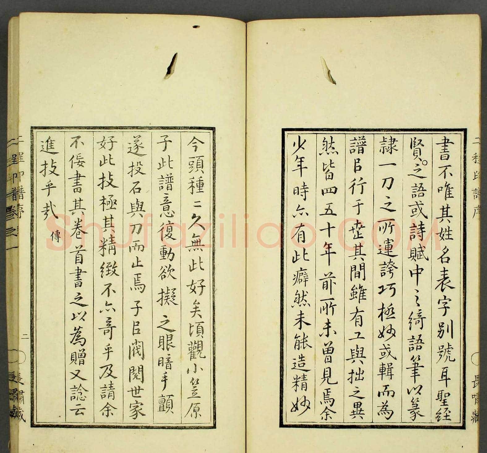 程远,程大年篆刻作品集《二程印谱》两卷合辑 | 篆刻作品鉴赏