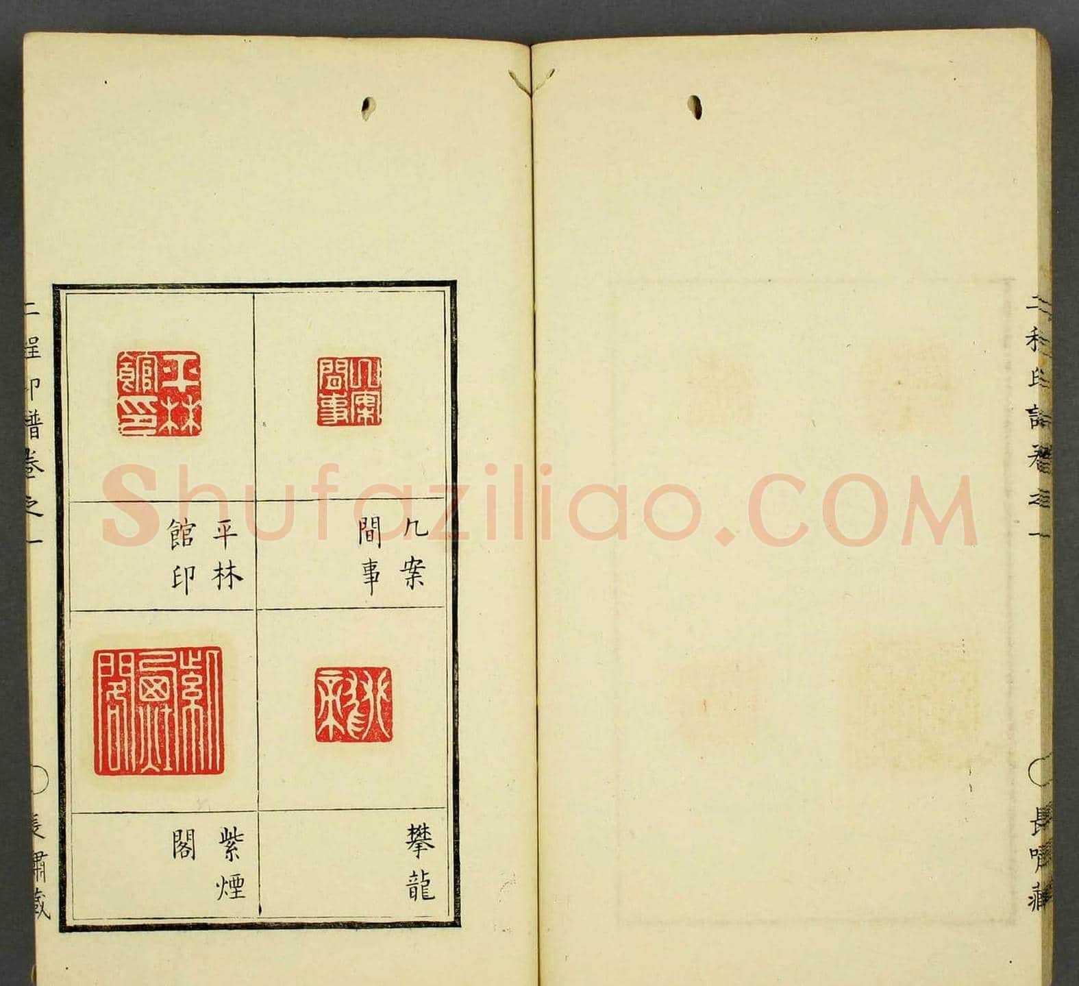 程远,程大年篆刻作品集《二程印谱》两卷合辑 | 篆刻作品鉴赏