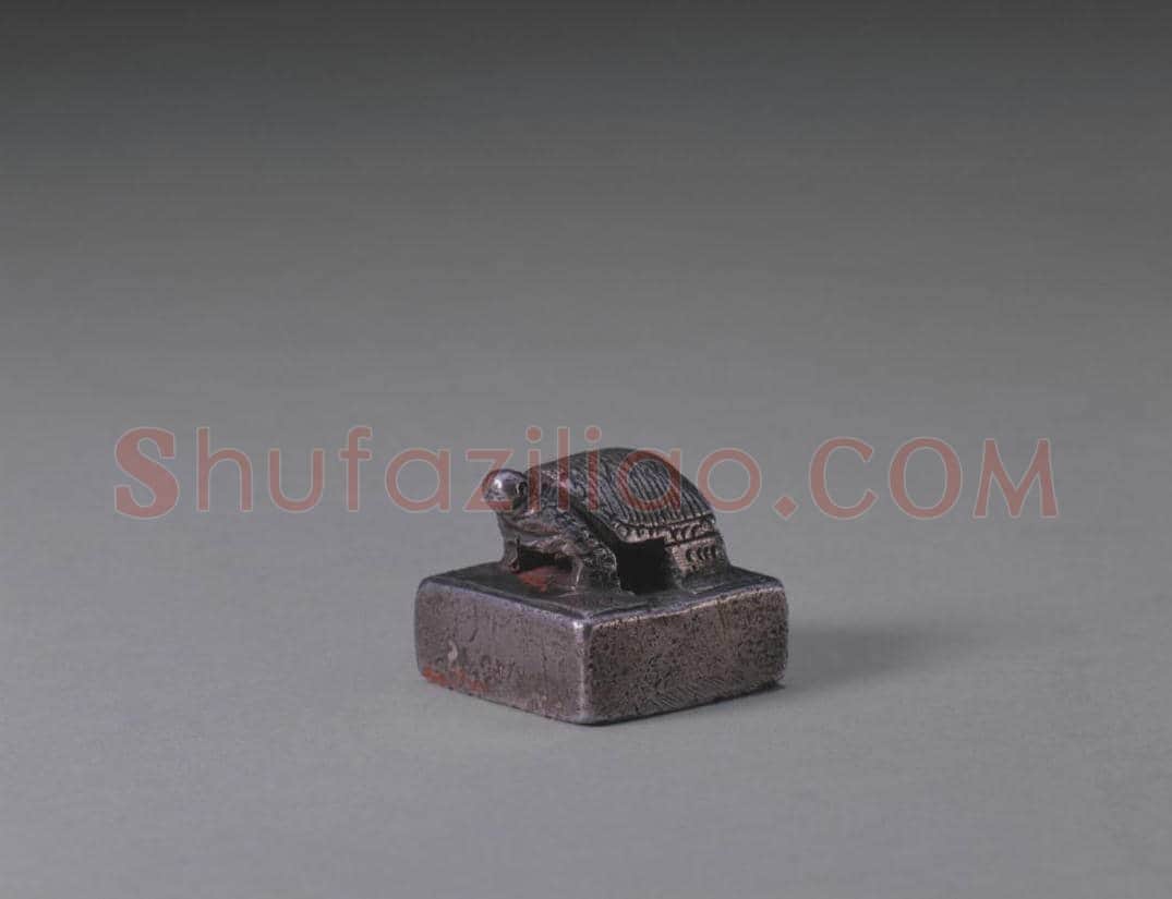 银龟钮“武猛校尉”印 | 故宫玺印类藏品