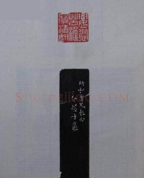 篆刻大师方介堪篆刻精华 | 篆刻作品鉴赏