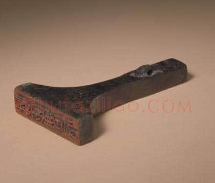 燕国铜鼻钮“外司炉鍴”鉨“ | 故宫玺印类藏品