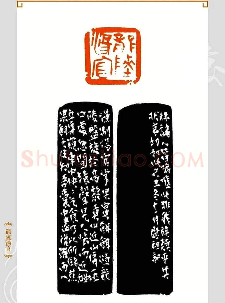 上海孙慰祖篆刻作品欣赏 | 篆刻作品鉴赏