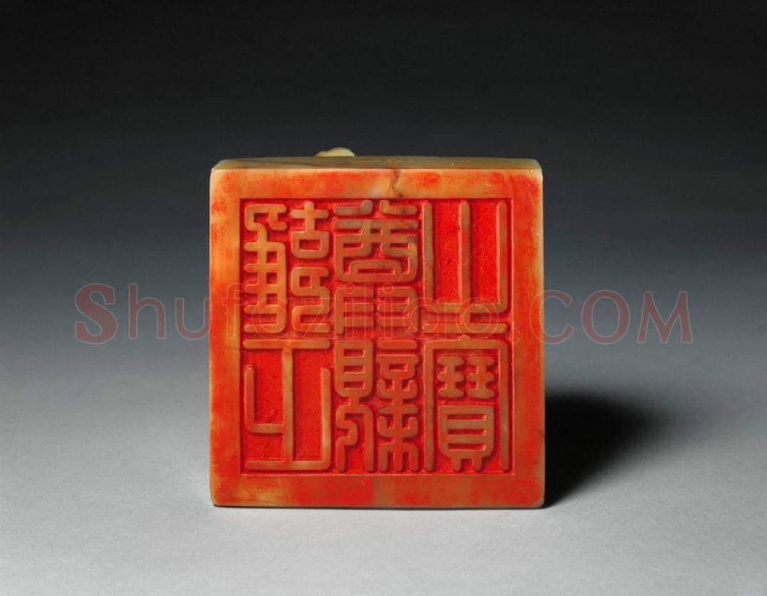 寿山石卧象纽“雍正尊亲之宝” | 故宫玺印类藏品