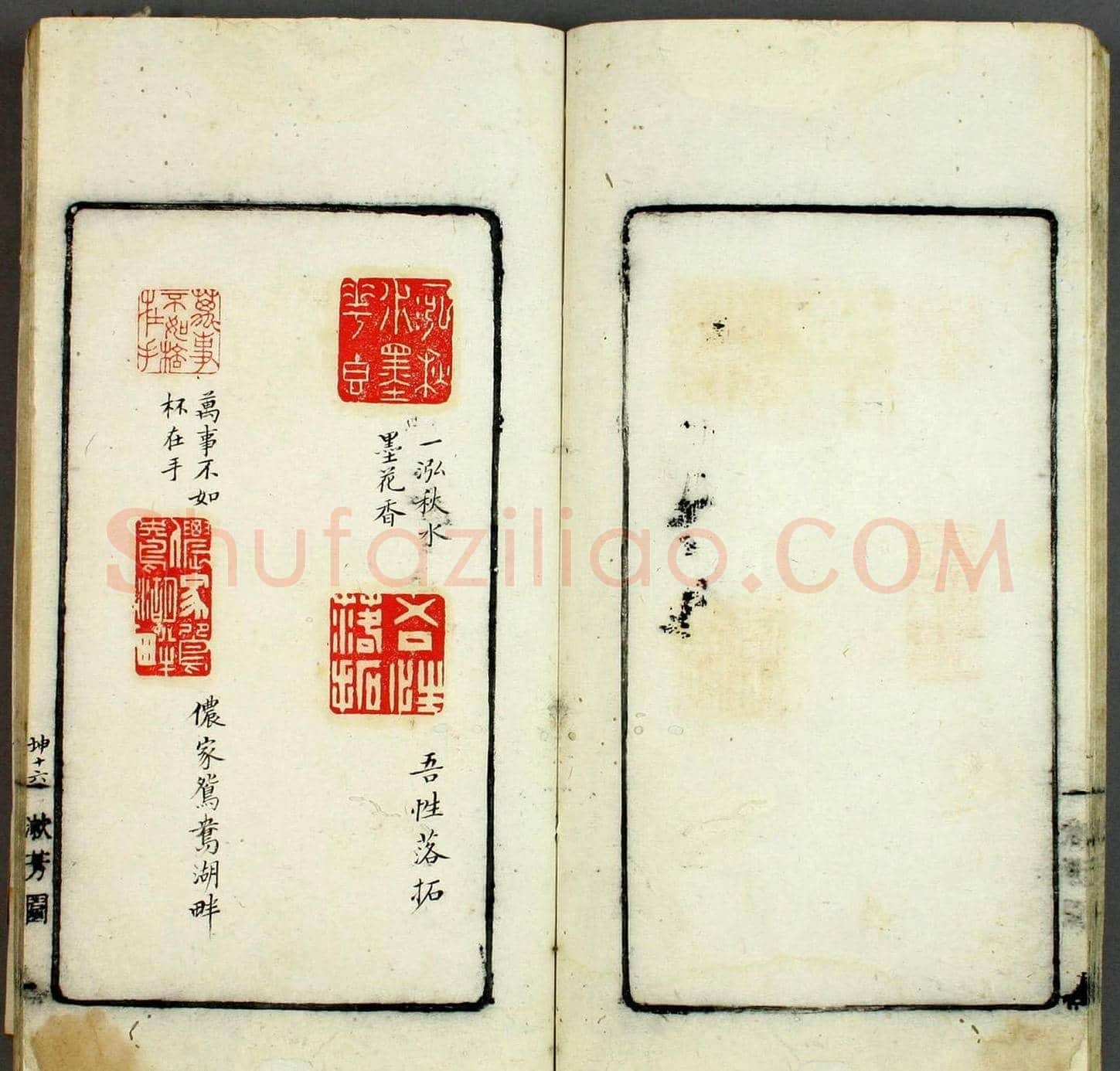日本早稻田大学图书《印学集成》 | 篆刻作品欣赏