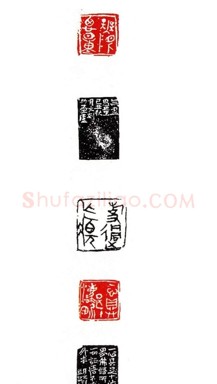 “尧山杯”新人展篆刻作品集 | 篆刻作品欣赏