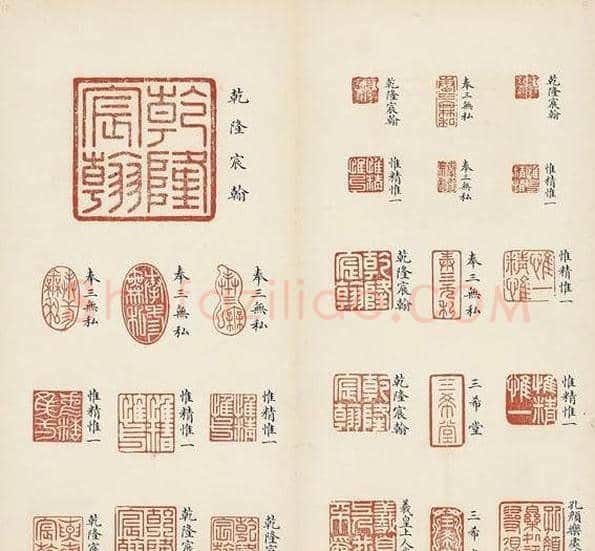 乾隆宝玺篆刻作品欣赏《宝薮》 | 篆刻作品欣赏
