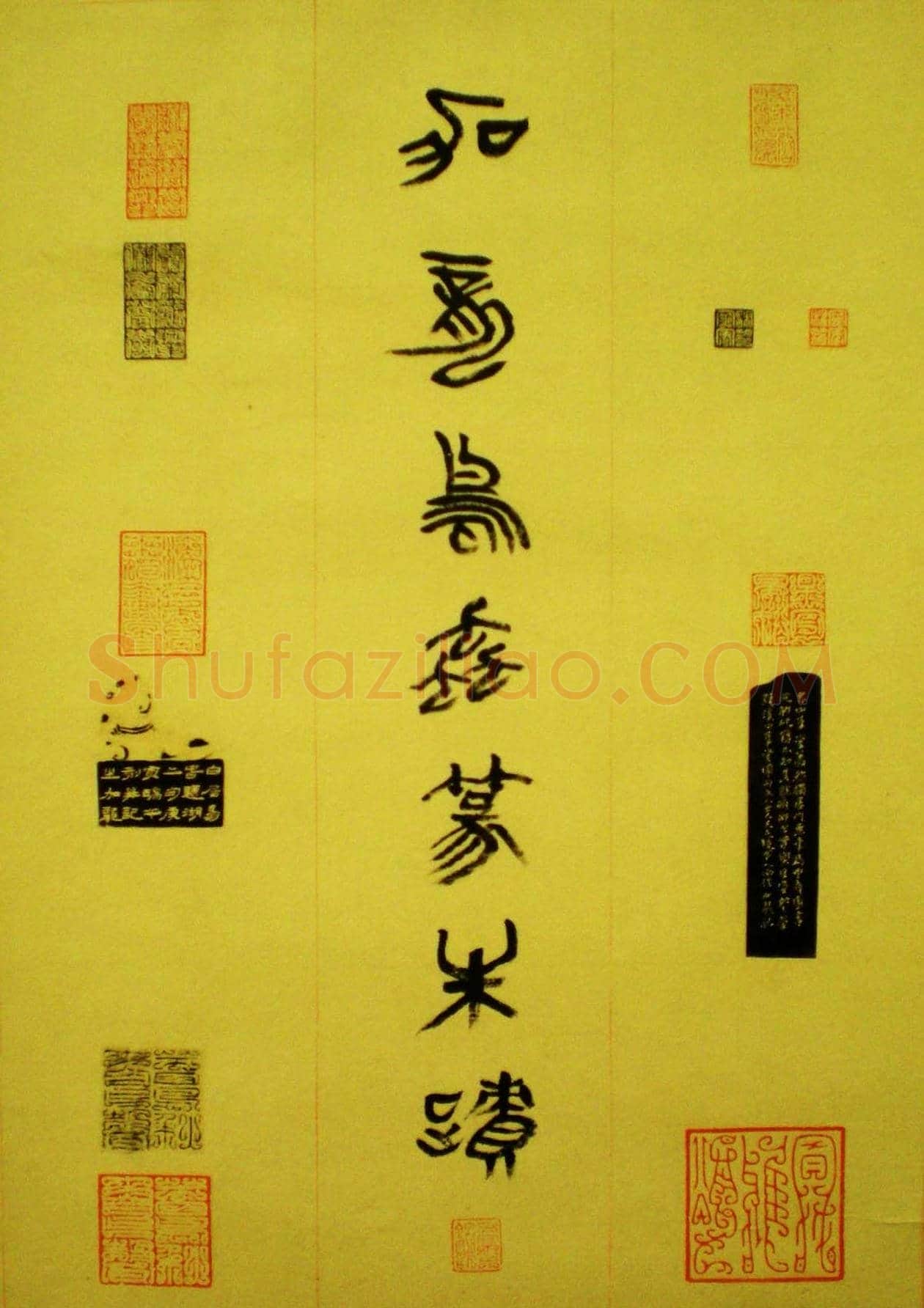 加龙篆刻鸟虫篆朱迹 | 篆刻作品欣赏
