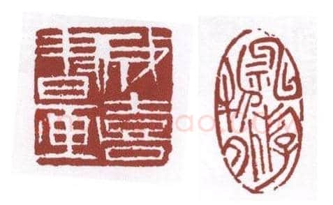书画名家篆刻印章欣赏 | 篆刻作品欣赏