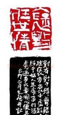 崔志强篆刻作品欣赏 | 篆刻作品鉴赏