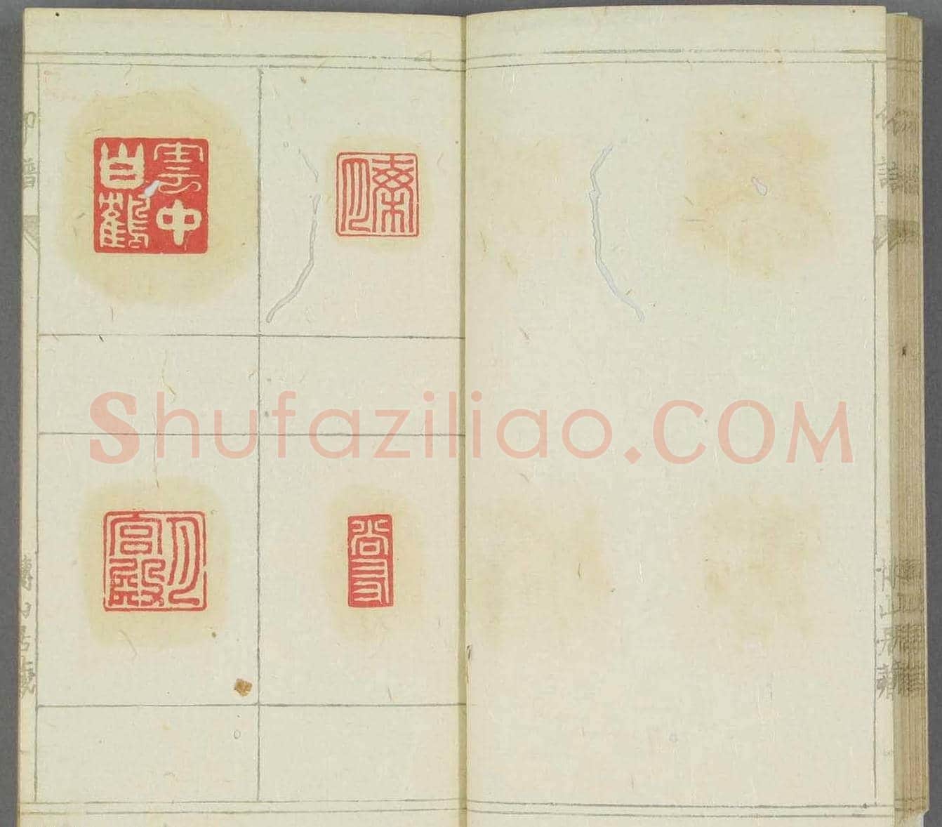 日本早稻田文库《博山居印谱》 | 篆刻作品欣赏