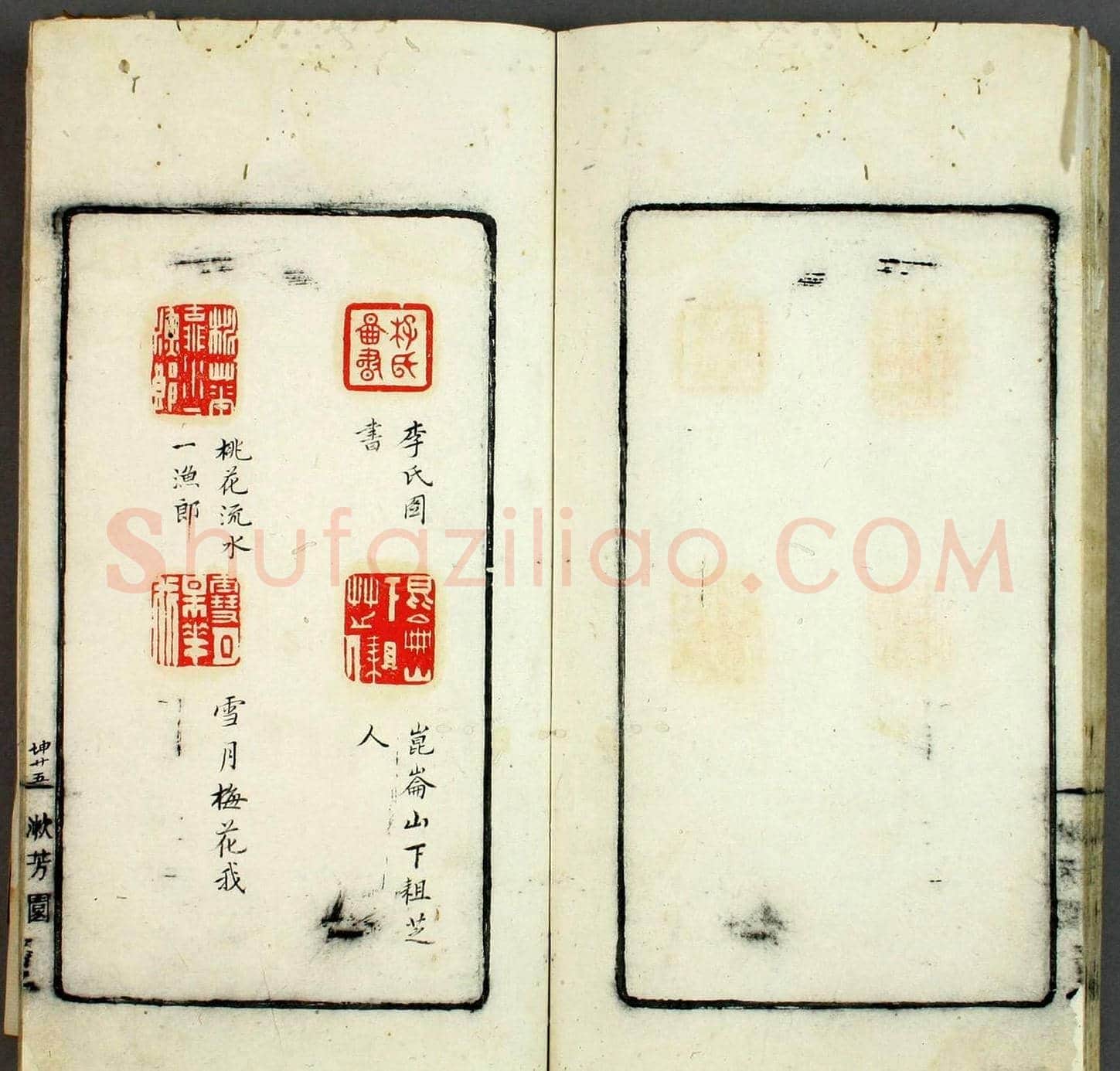 日本早稻田大学图书《印学集成》 | 篆刻作品欣赏