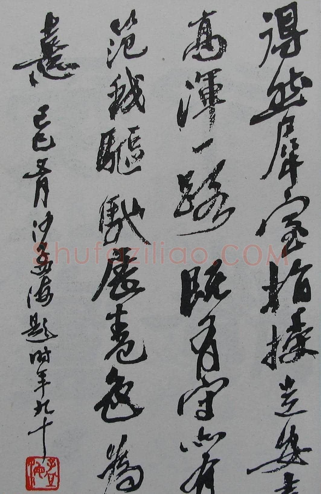 童衍方篆刻作品集欣赏《童衍方印存》 | 篆刻作品欣赏