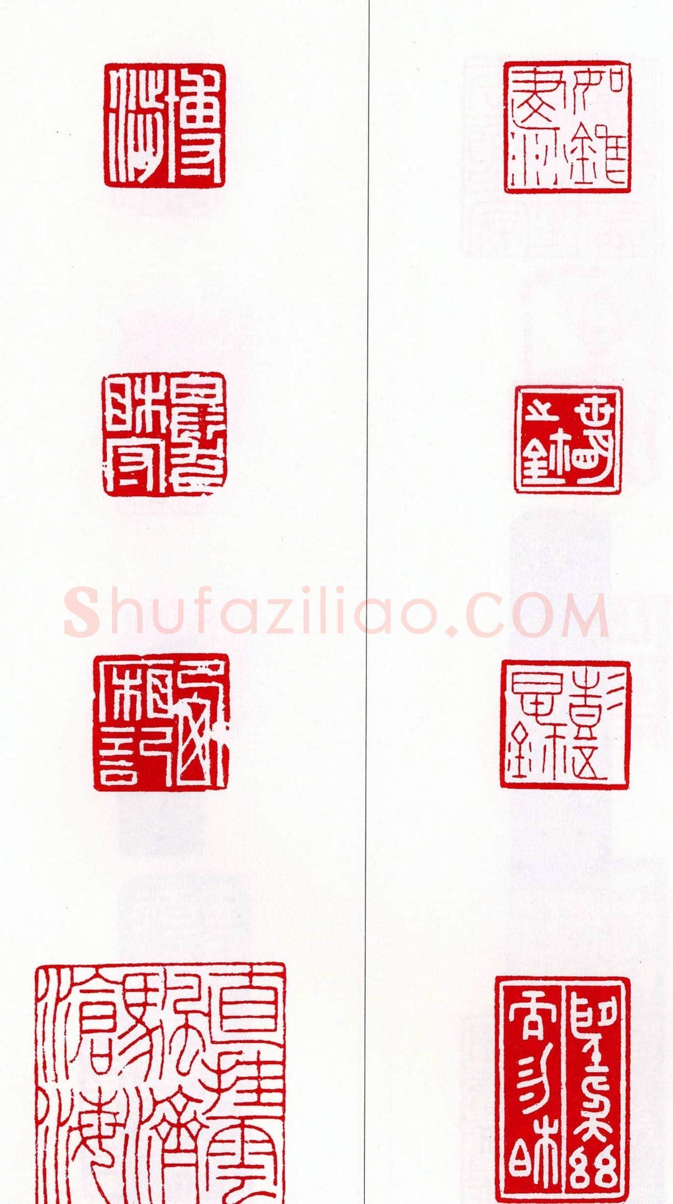 第七届全国展篆刻作品欣赏 | 篆刻作品鉴赏