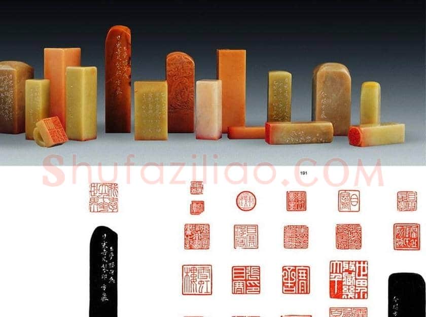 名家印章:任政篆刻印款欣赏 | 篆刻作品欣赏