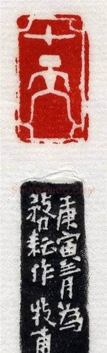 清代印坛宗师黄士陵篆刻作品选刊 | 篆刻作品鉴赏