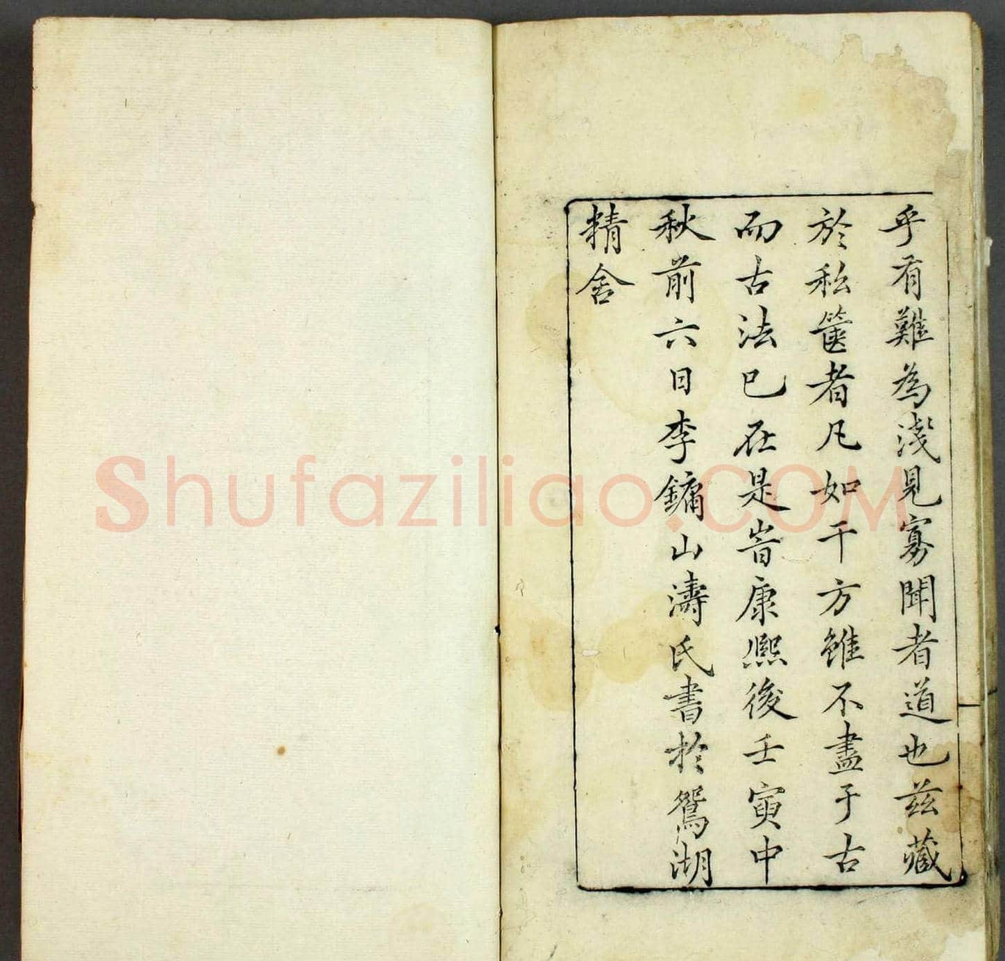 日本早稻田大学图书《印学集成》 | 篆刻作品欣赏
