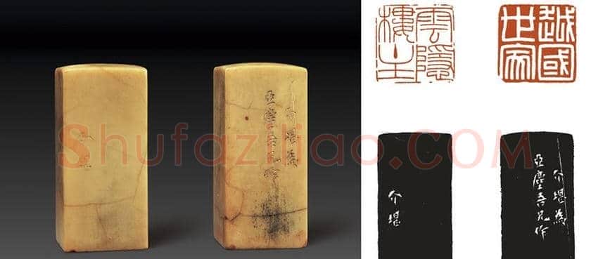 名家印章:任政篆刻印款欣赏 | 篆刻作品欣赏