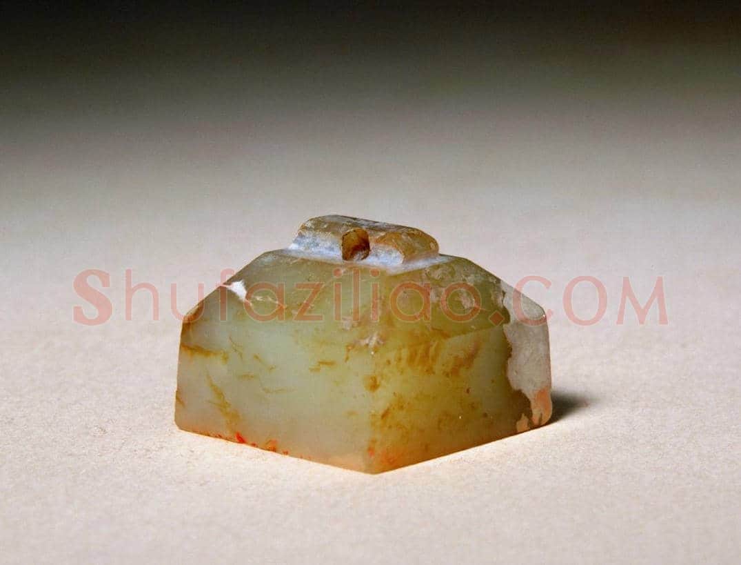 青玉鼻钮“『0341』薈信鉩” | 故宫玺印类藏品