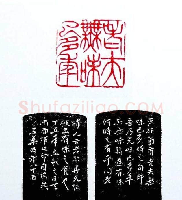 白石门下骆石华篆刻作品欣赏 | 篆刻作品鉴赏